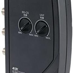 マスプロ4K8K UHF BS CS ブースター　UBCTRW30の画像
