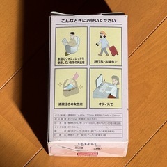 未使用品　TOTO
トラベルウォシュレットの画像