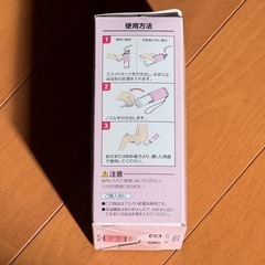 未使用品　TOTO
トラベルウォシュレットの画像