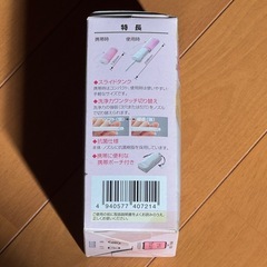 未使用品　TOTO
トラベルウォシュレットの画像