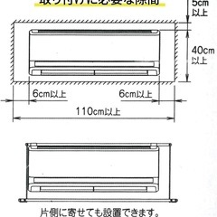 エアコンハンガー/物干しハンガーの画像