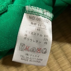 シスタージェニーの画像