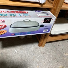 ☆お店にて　調理器具・炊飯器他　フリーマーケット開催中  の画像