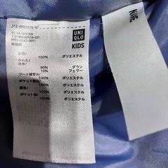 ユニクロダウンコート　110
の画像