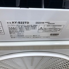 ★ジモティ特別価格★K004★SHARP製★2024年製冷暖房兼用エアコン6畳用100V★3カ月間保証付き★取付手配可能の画像