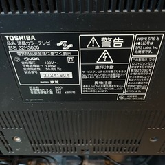 テレビの画像