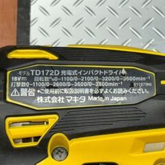 【中古】マキタ Makita TD172D 充電式インパクトドライバ 18V 本体のみ【ハンズクラフト佐賀】の画像