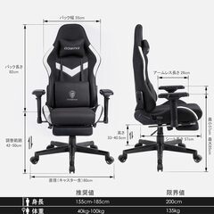 ほぼ未使用　Dowinx ゲーミングチェア ファブリック オットマン付き　わけありの画像