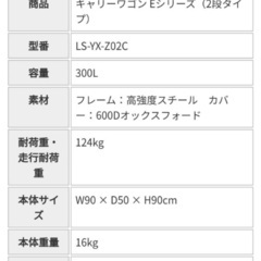 ライシン　２段キャリーワゴン 　ライトネイビーわの画像