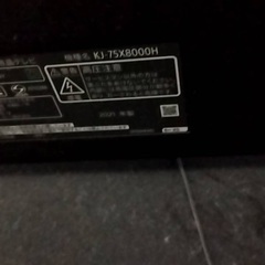 ジャンク品テレビの画像