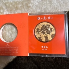 造幣局桜の記念コインの画像
