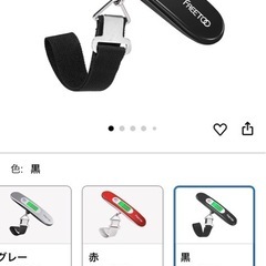 FREETOO 荷物はかり ラゲッジスケールの画像