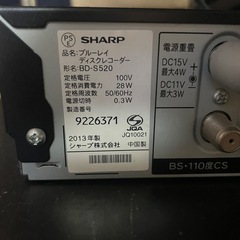 SHARPブルーレイディスクレコーダーの画像