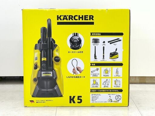 北海道 千歳市/恵庭市 未開封 KARCHER/ケルヒャー 家庭用 高圧洗浄機 K5 プレミアム サイレント 東日本/50HZ地域用 PREMSIL H 1.603-540.0