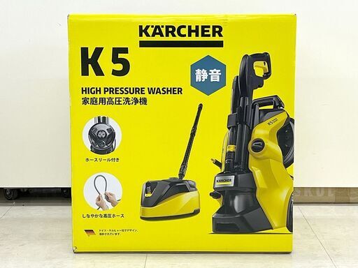 北海道 千歳市/恵庭市 未開封 KARCHER/ケルヒャー 家庭用 高圧洗浄機 K5 プレミアム サイレント 東日本/50HZ地域用 PREMSIL H 1.603-540.0