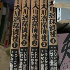 漫画まとめて②の画像