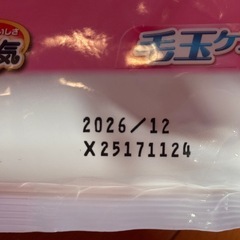 未開封　ねこ元気　毛玉ケア　1.8きろぐらむkgの画像