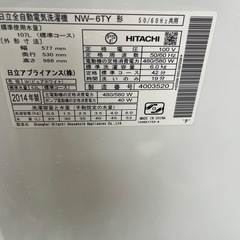 洗濯機➕乾燥機の画像