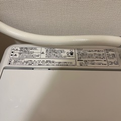 洗濯機　AQUA 　の画像