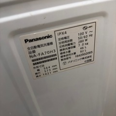 パナソニック　洗濯機　7キロ
の画像