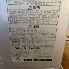 ファンヒーター中古　①の画像