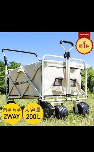 大容量キャリーワゴン 手押し付 200L