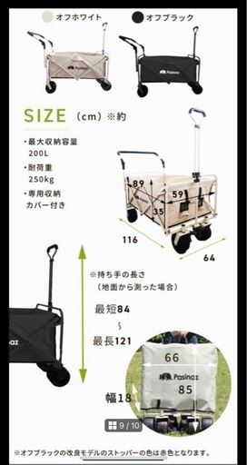 大容量キャリーワゴン 手押し付 200L