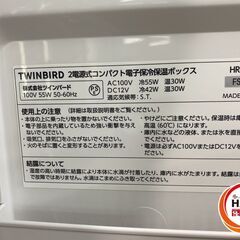 🐶「ジモティ見た」でドリンクプレゼント中‼🐶　【中古品】ツインバード HR-EB06 保冷保温ボックスの画像