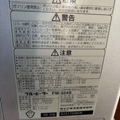 ファンヒーター中古　②の画像