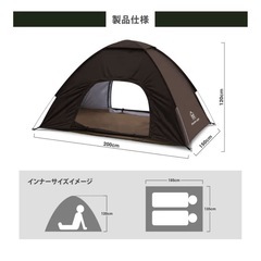 【新品・未開封】ワンタッチ　テント(グリーン)の画像