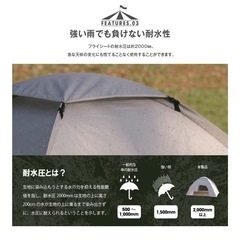 【新品・未開封】ワンタッチ　テント(グリーン)の画像