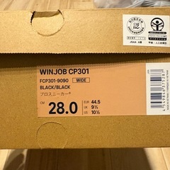 新品
アシックス 安全靴の画像