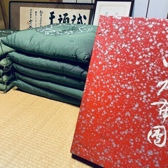   客用座布団十枚の画像