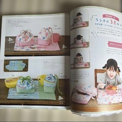 ハンドメイド通園グッズほん本の画像