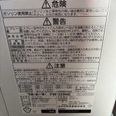 ファンヒーター中古　③の画像