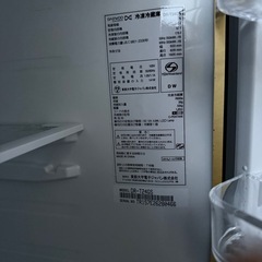 冷蔵庫　243Lの画像
