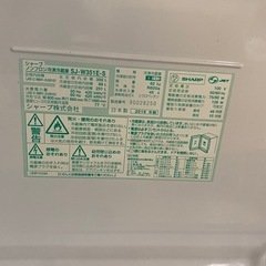& 3ドアノンフロン冷凍冷蔵庫　SHARP シャープ　350L SJ-W351E-S 2019年製　動作確認済みの画像