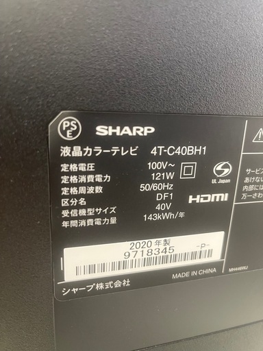 割引あり【ジャングル守口店】TV　シャープ　4T-C40BH1　2020年製　守口市　門真市　大東市