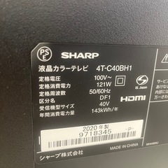 割引あり【ジャングル守口店】TV　シャープ　4T-C40BH1　2020年製　守口市　門真市　大東市の画像