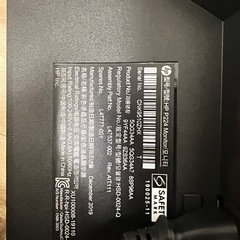 HP ProDisplay 21.5インチワイドIPSモニター P224 の画像