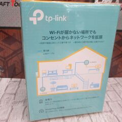 tp-link AV600 PLCスターターキット 未使用品 未開封品 【ハンズクラフト宜野湾店】の画像