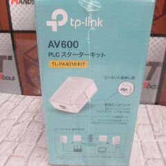 tp-link AV600 PLCスターターキット 未使用品 未開封品 【ハンズクラフト宜野湾店】の画像