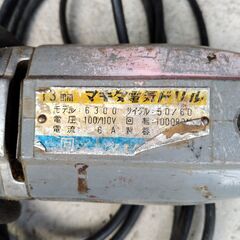 マキタ　電気ドリルの画像
