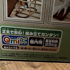 ジャングルジム　室内用の画像