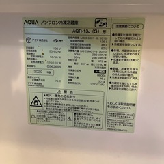 冷蔵庫　AQUAの画像