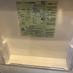 冷蔵庫　AQUAの画像