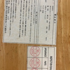 ニトリ　折りたたみローテーブル（MO-9060 NA）の画像