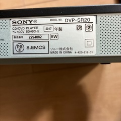 お譲りする方が決まりました。DVDプレーヤーを百円でお譲りします の画像
