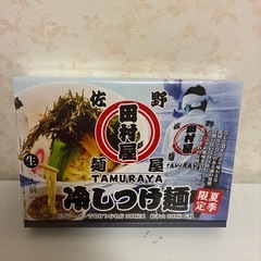 食品の画像