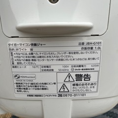 ★美品 動作良好★tiger タイガー マイコン 炊飯ジャー jbh-g101 5.5合★2017年製★の画像